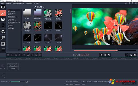 Skjermbilde Movavi Video Editor Windows XP