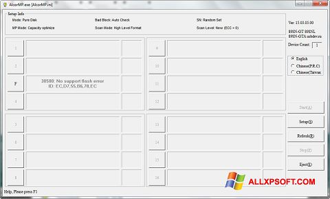Skjermbilde AlcorMP Windows XP