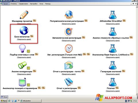 Skjermbilde AllSubmitter Windows XP