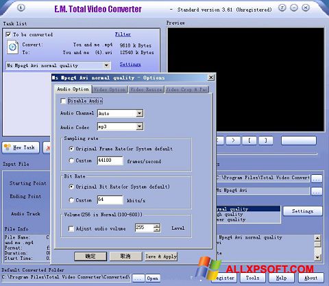 Skjermbilde Total Video Converter Windows XP