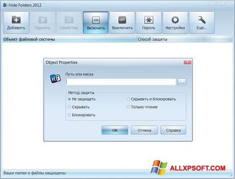 Skjermbilde Hide Folders Windows XP