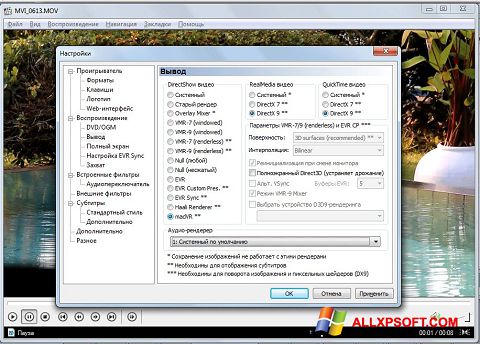 Skjermbilde K-Lite Mega Codec Pack Windows XP
