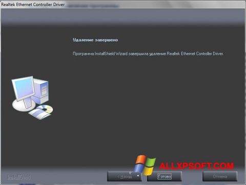 Skjermbilde Realtek Ethernet Controller Driver Windows XP