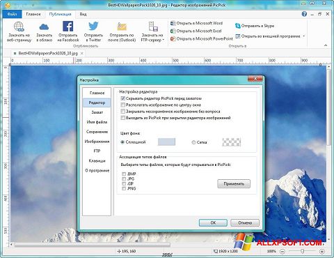Skjermbilde PicPick Windows XP