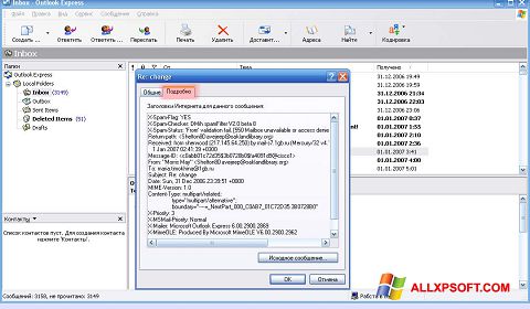 Skjermbilde Outlook Express Windows XP