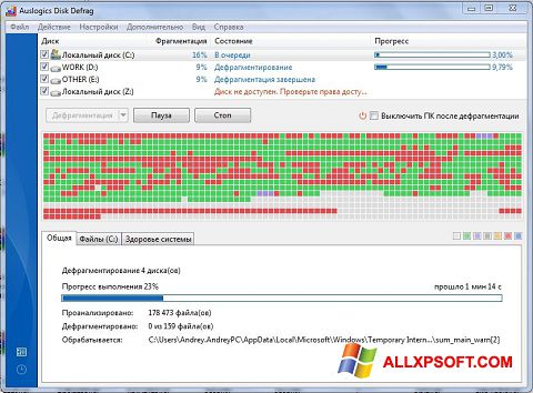 Skjermbilde Auslogics Disk Defrag Windows XP