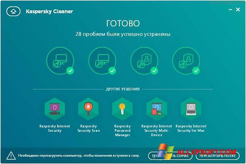 Skjermbilde Kaspersky Cleaner Windows XP