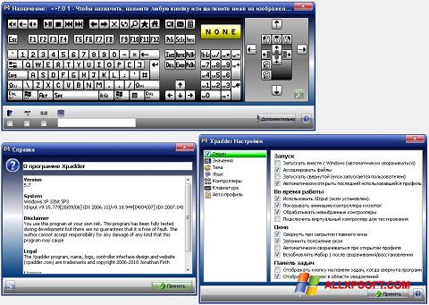 Skjermbilde Xpadder Windows XP