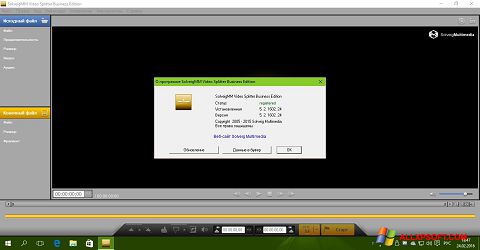 Skjermbilde SolveigMM Video Splitter Windows XP