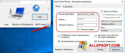 Skjermbilde Switch Virtual Router Windows XP