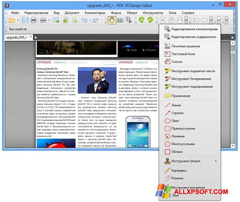 Skjermbilde PDF-XChange Editor Windows XP