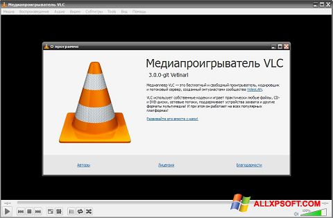 Skjermbilde VLC Media Player Windows XP