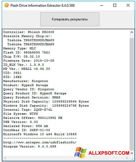 Skjermbilde Flash Drive Information Extractor Windows XP