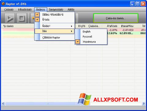 Skjermbilde Raptor Windows XP