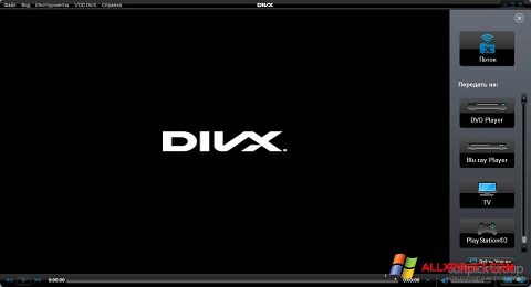 Skjermbilde DivX Player Windows XP